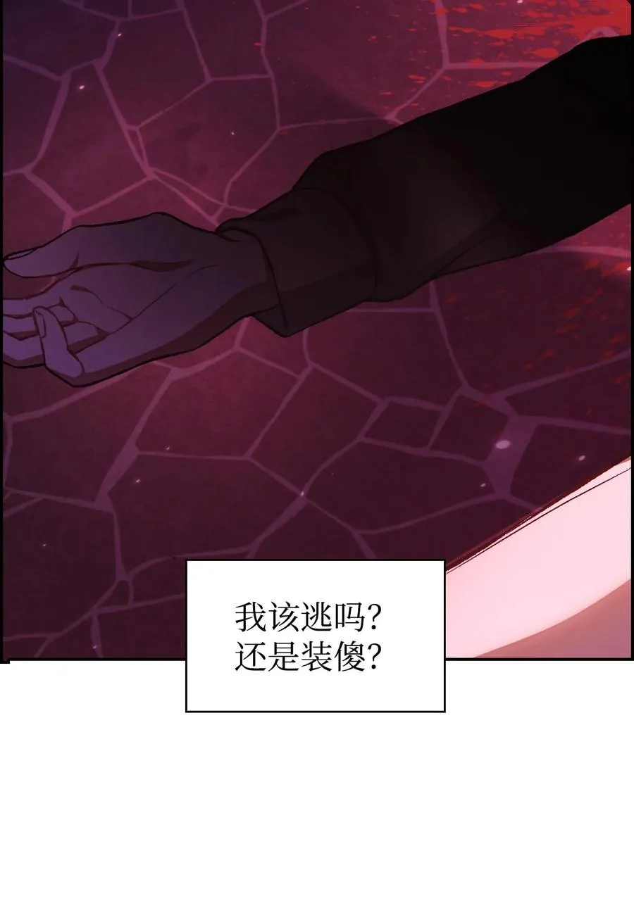 015 抛弃人性7