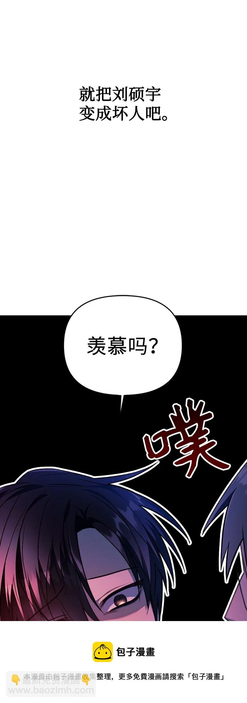023 以身为饵48
