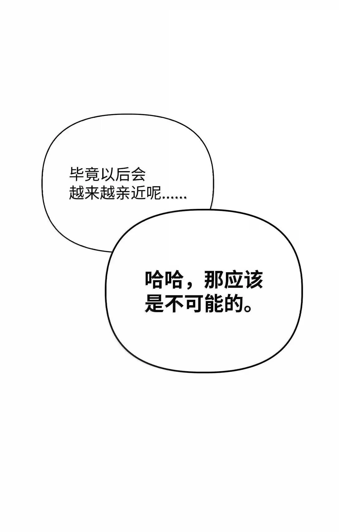 119 莱奥斯之行55
