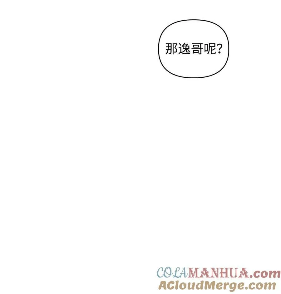 074 心灵之眼112