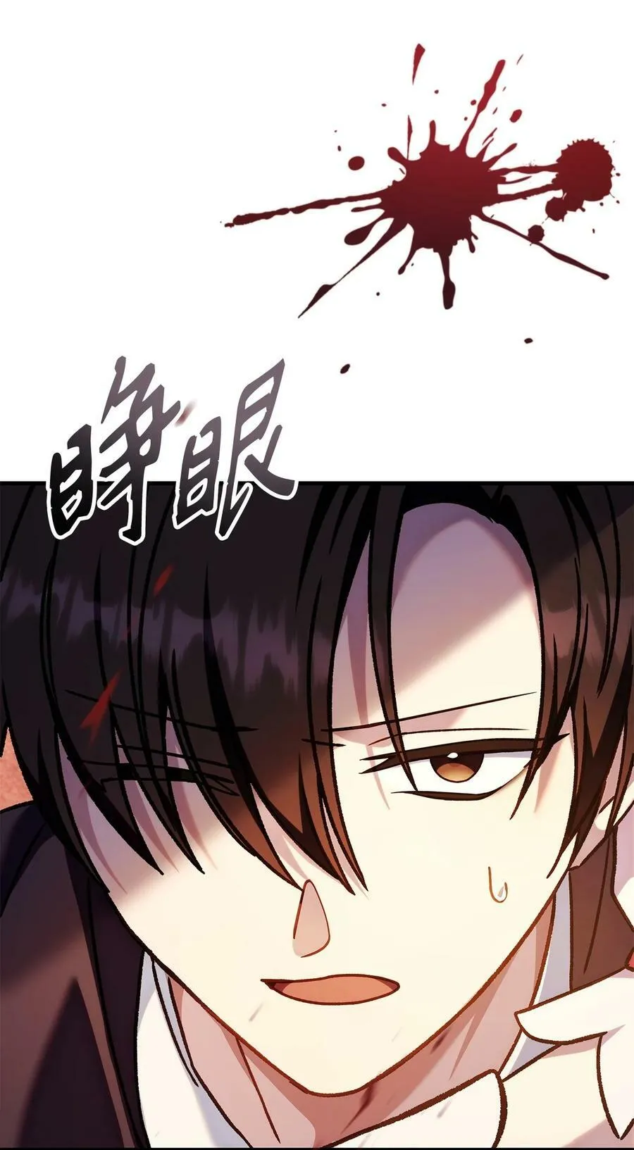 082 找回龙蛋113