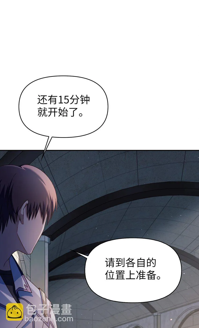 032 轰动全场6