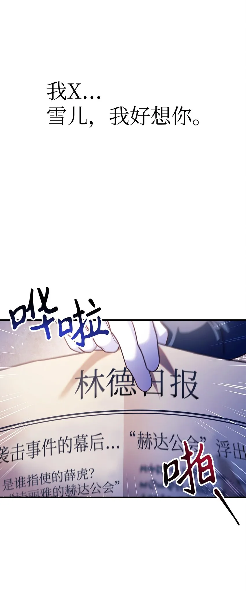068 锒铛入狱25