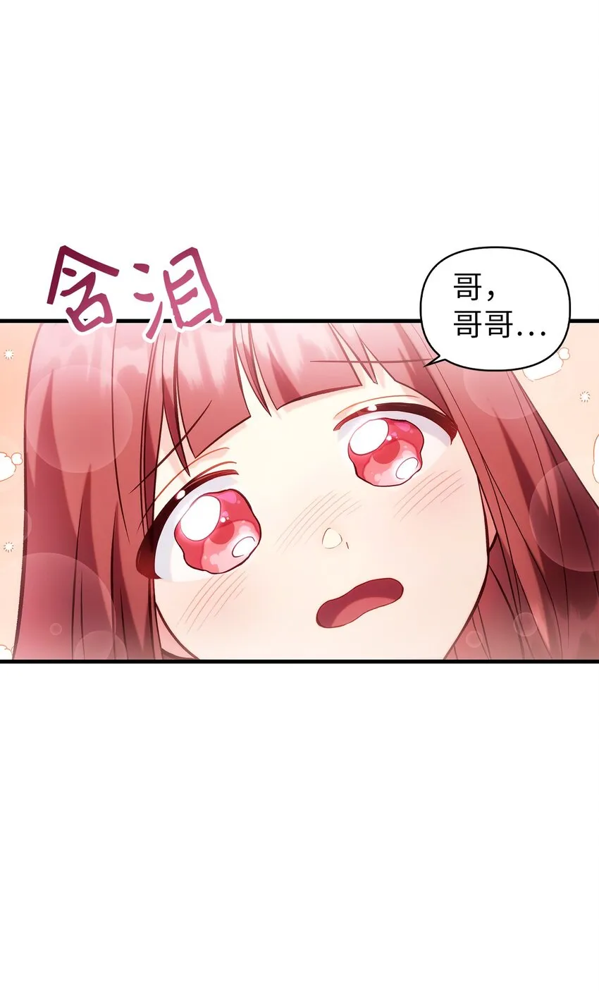 064 这样那样的哥哥107