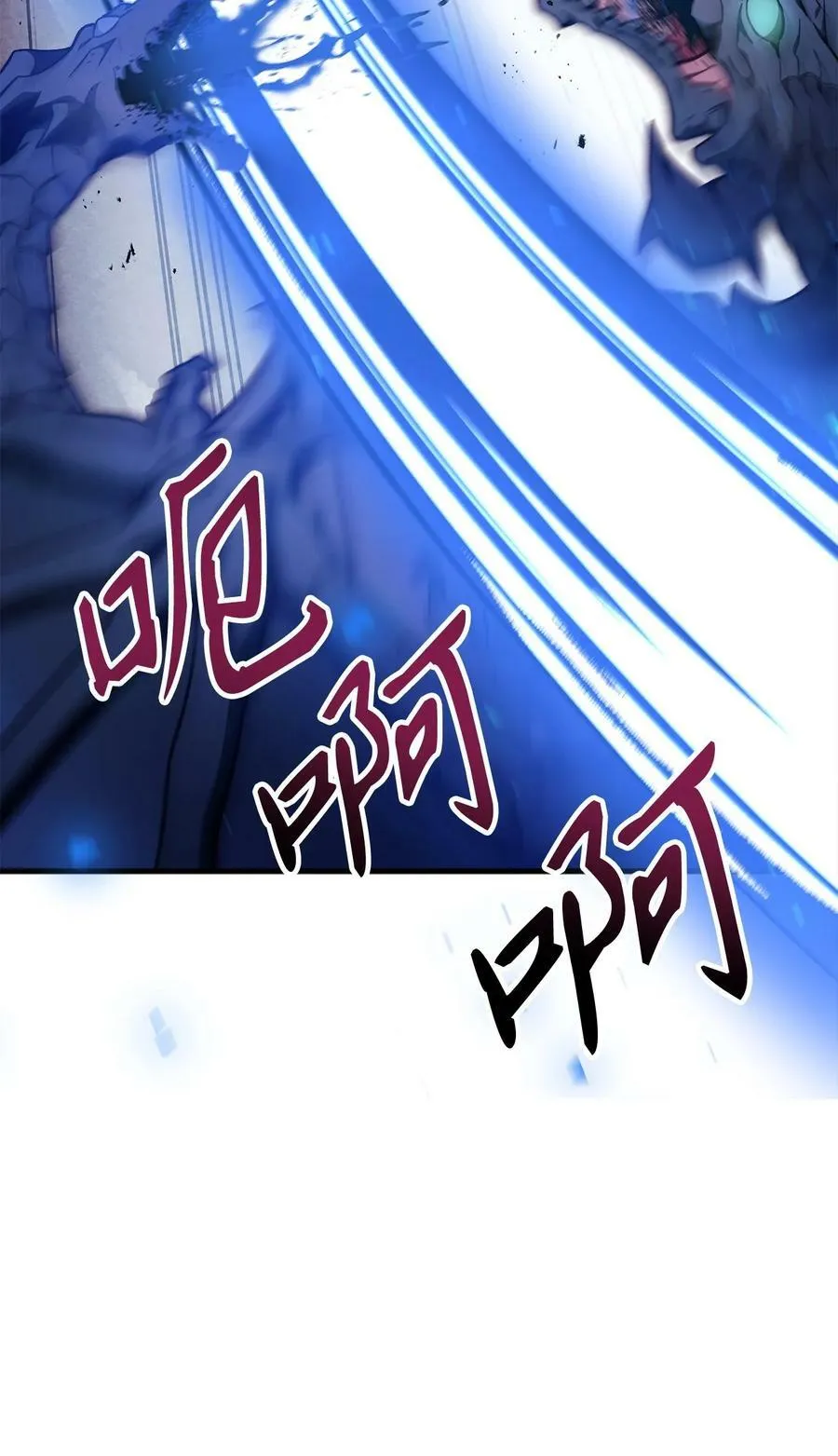 081 巨龙寻子113