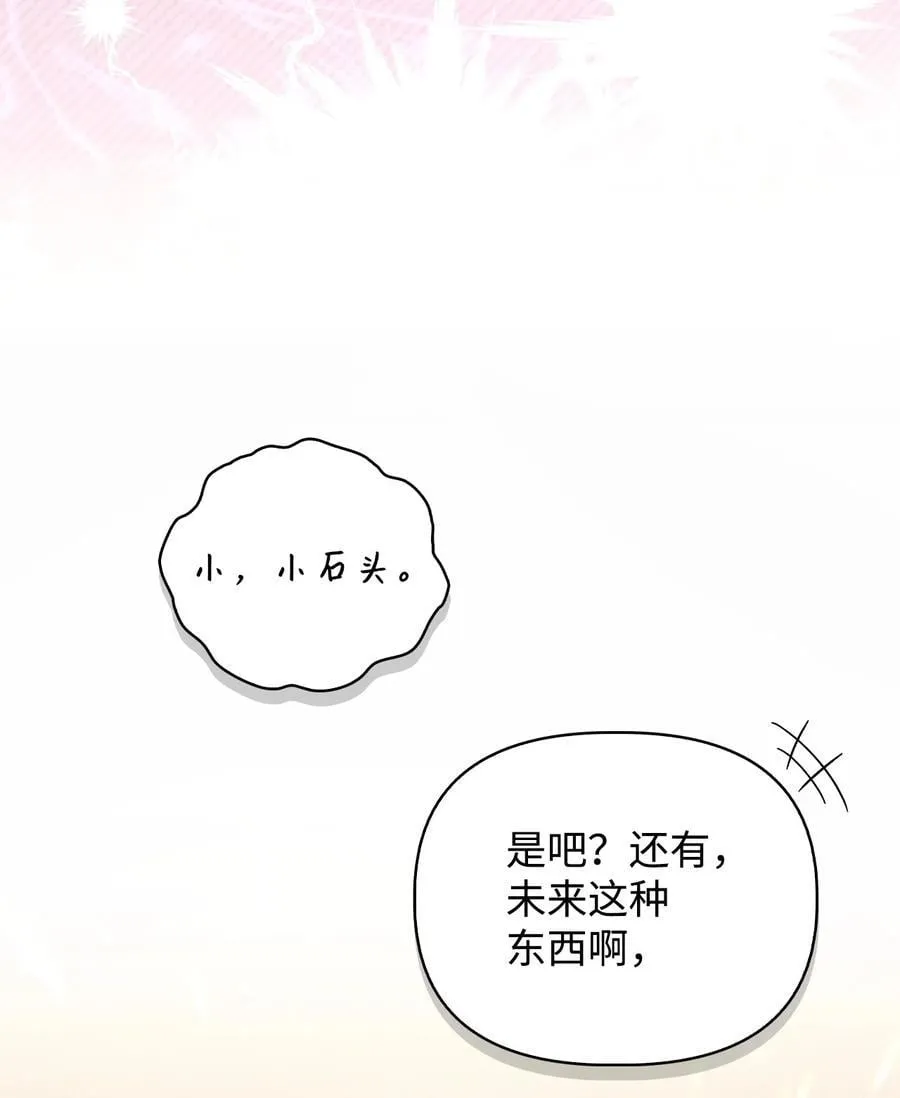 103 大陆，守不守？85