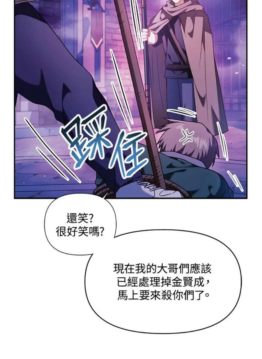 24话105