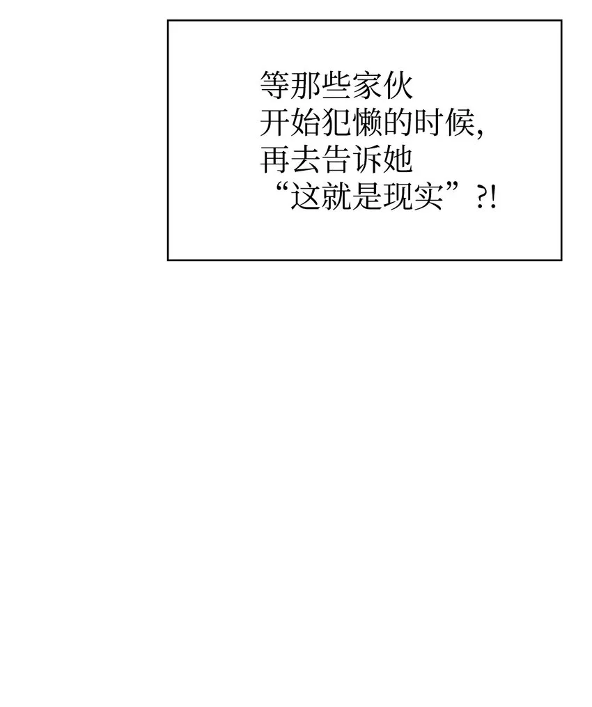 046 冥顽不灵39
