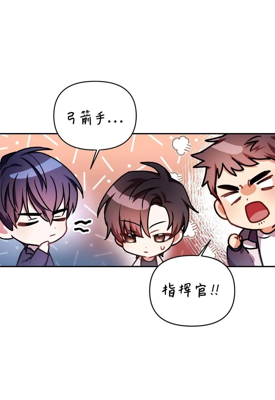 005 弓箭手VS指挥官87