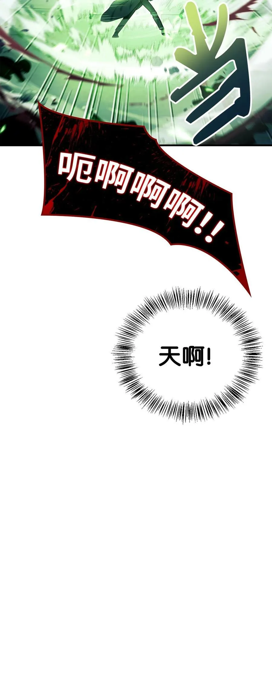 072 事态转变115