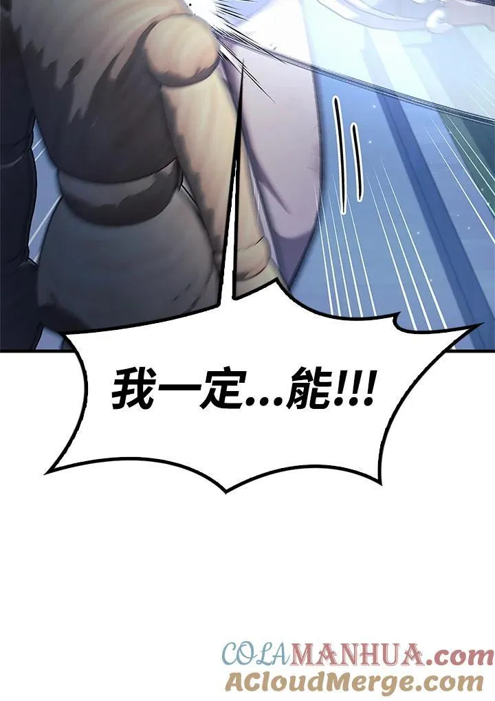 第87话16