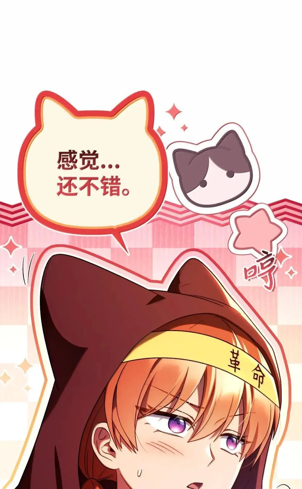 115 处决丑陋的皇室57