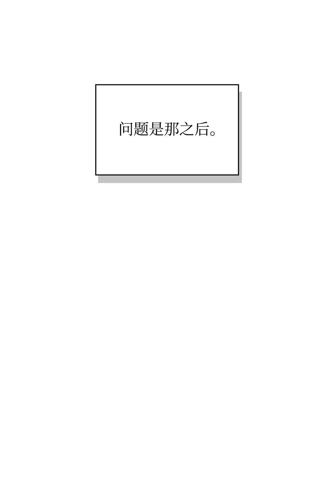 101 出现了，神话级105