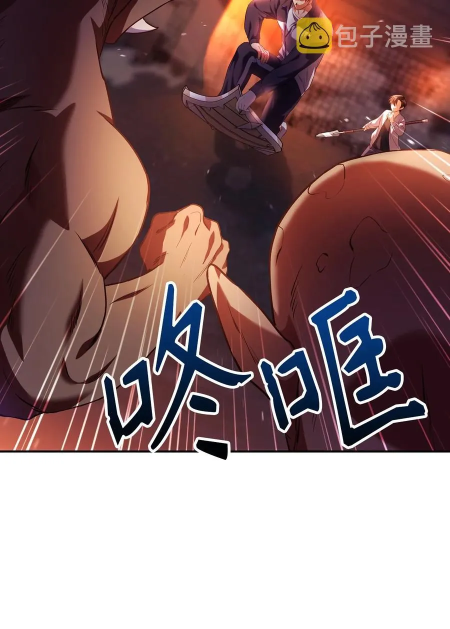 013 发现地下城71