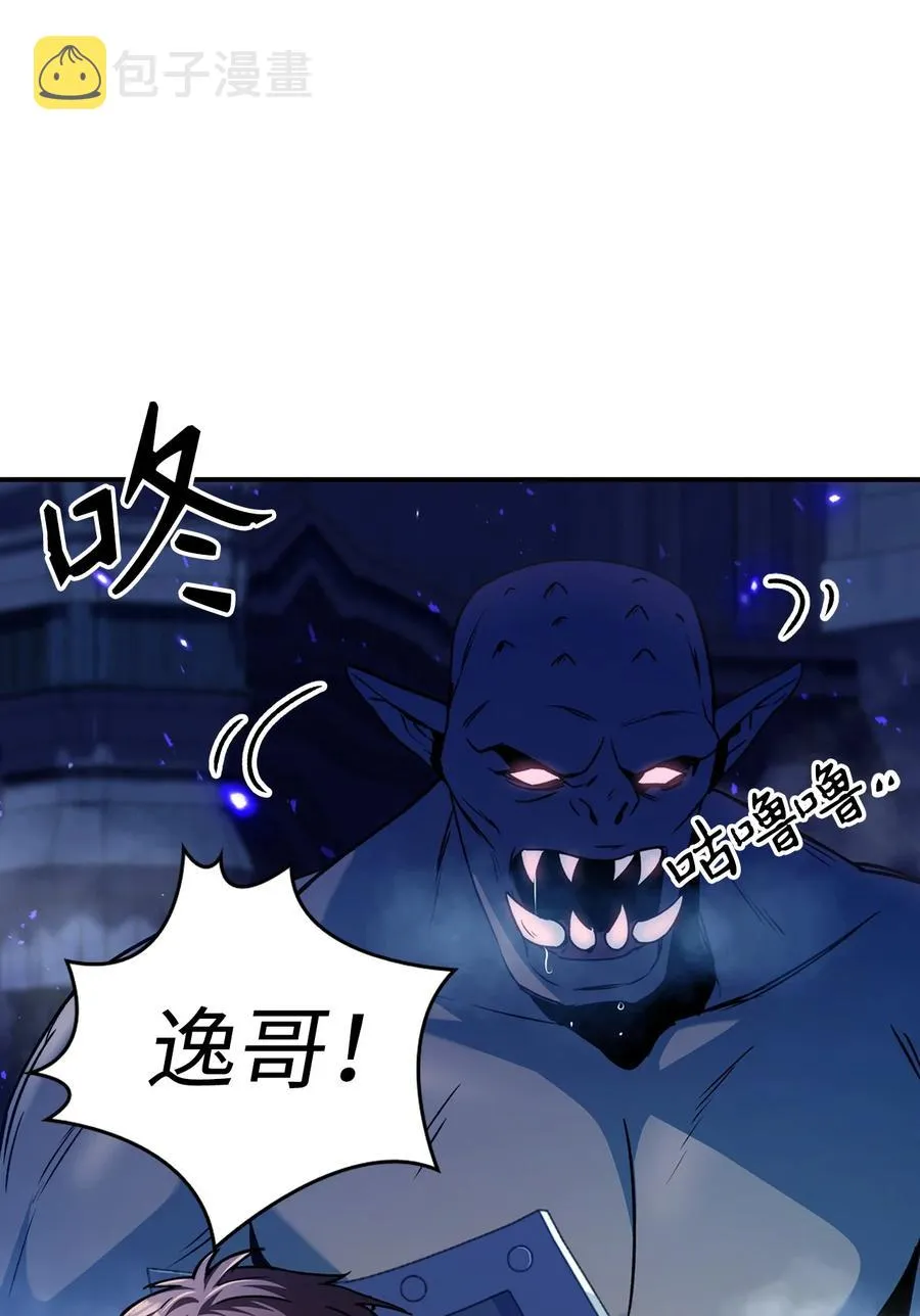 005 弓箭手VS指挥官30