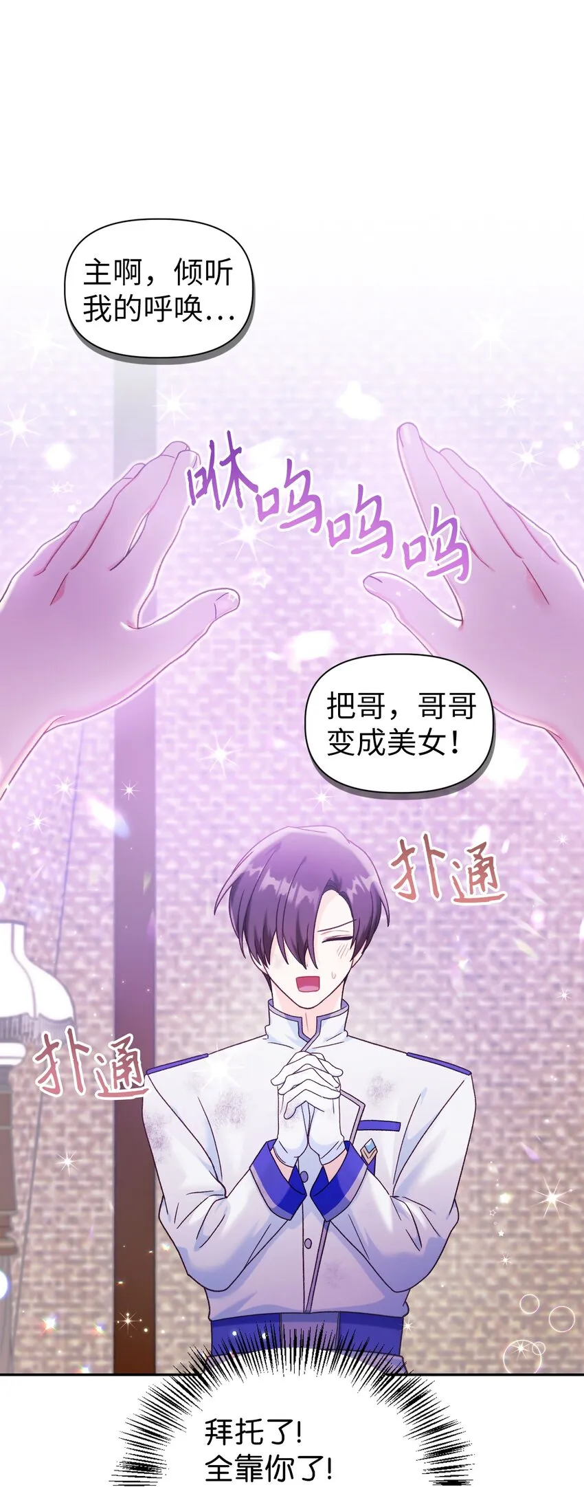 047 正义少女成燕55