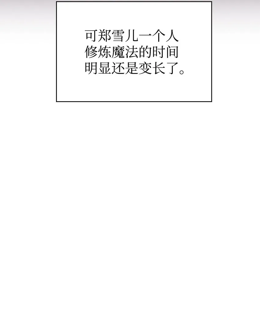 040 赤色暴君的爱妾85