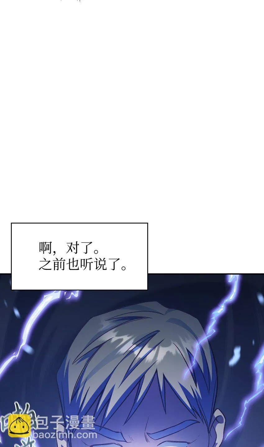 036 威胁71