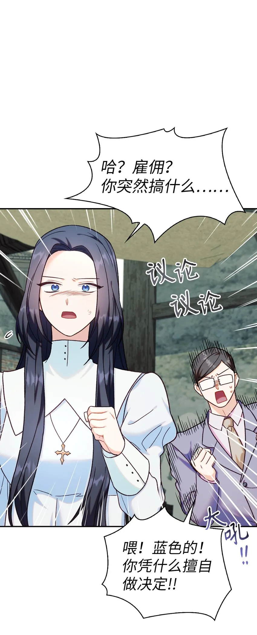 045 拉仇恨100