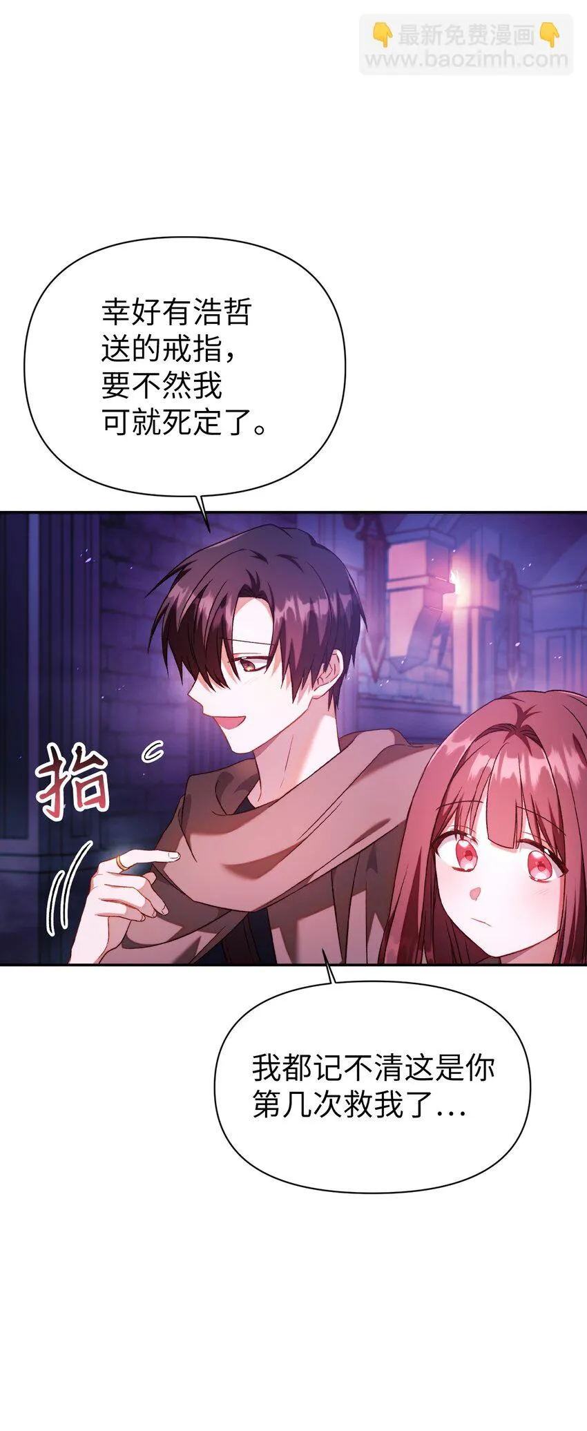 025 解锁新职业58