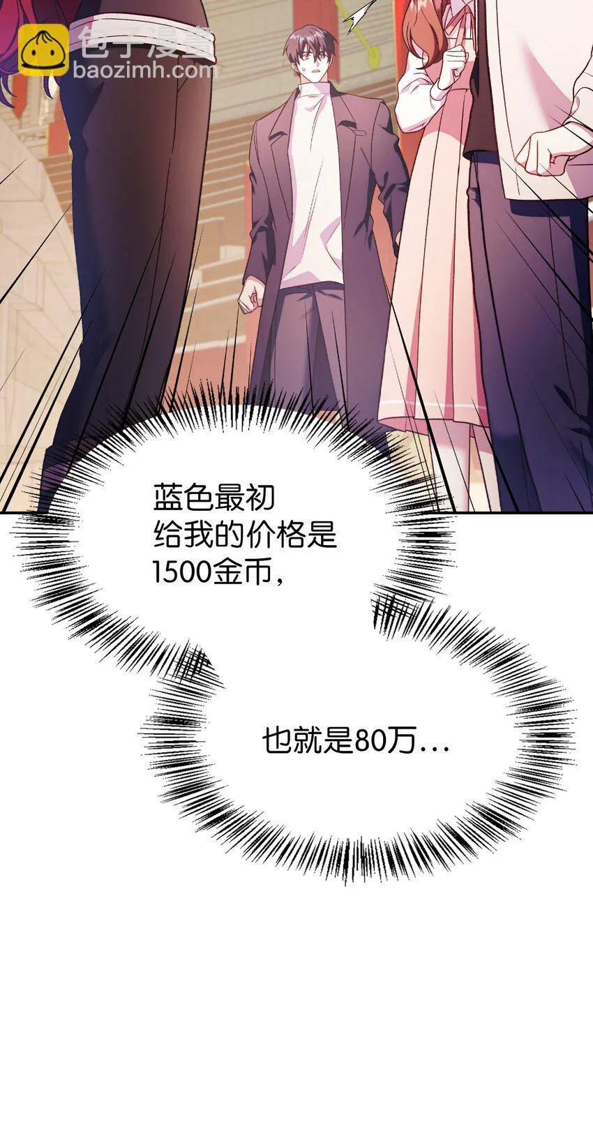 035 狂女本色37