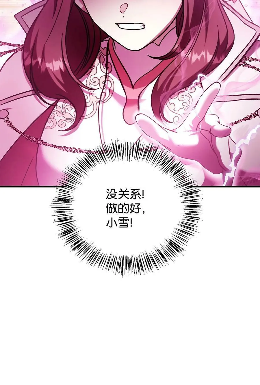 072 事态转变94