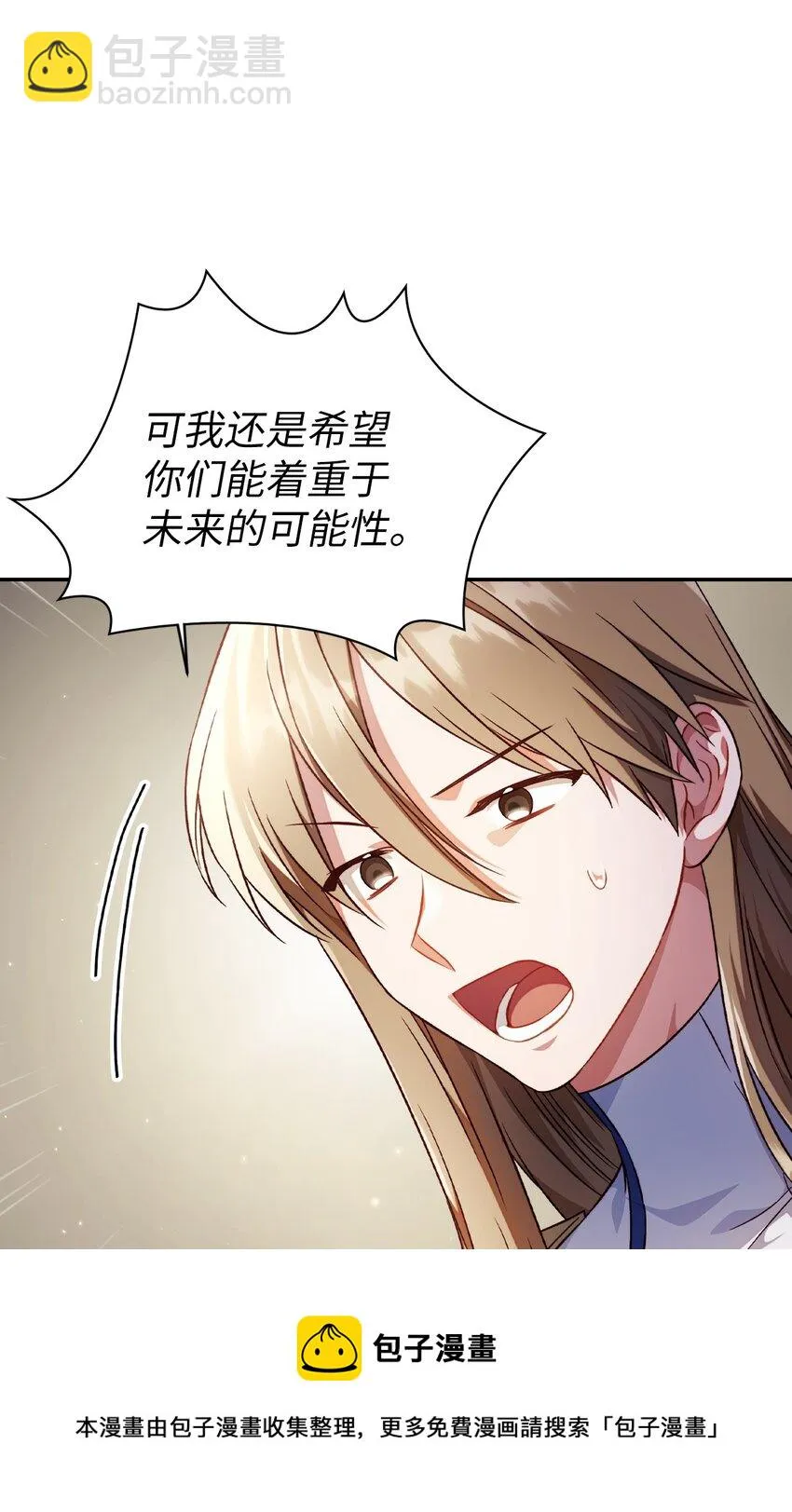 029 露骨的招揽36
