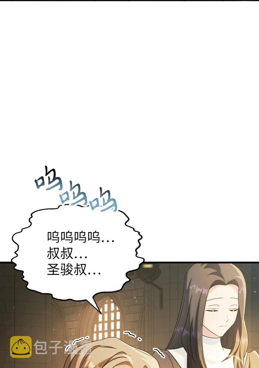 060 会长之死22