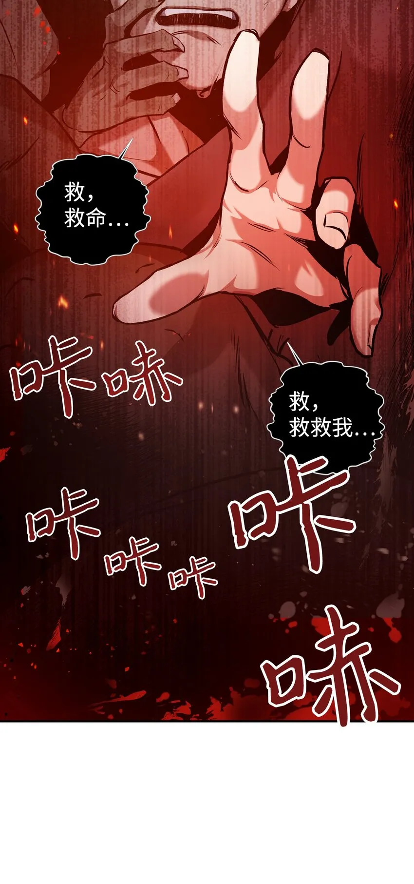 002 传说级别50