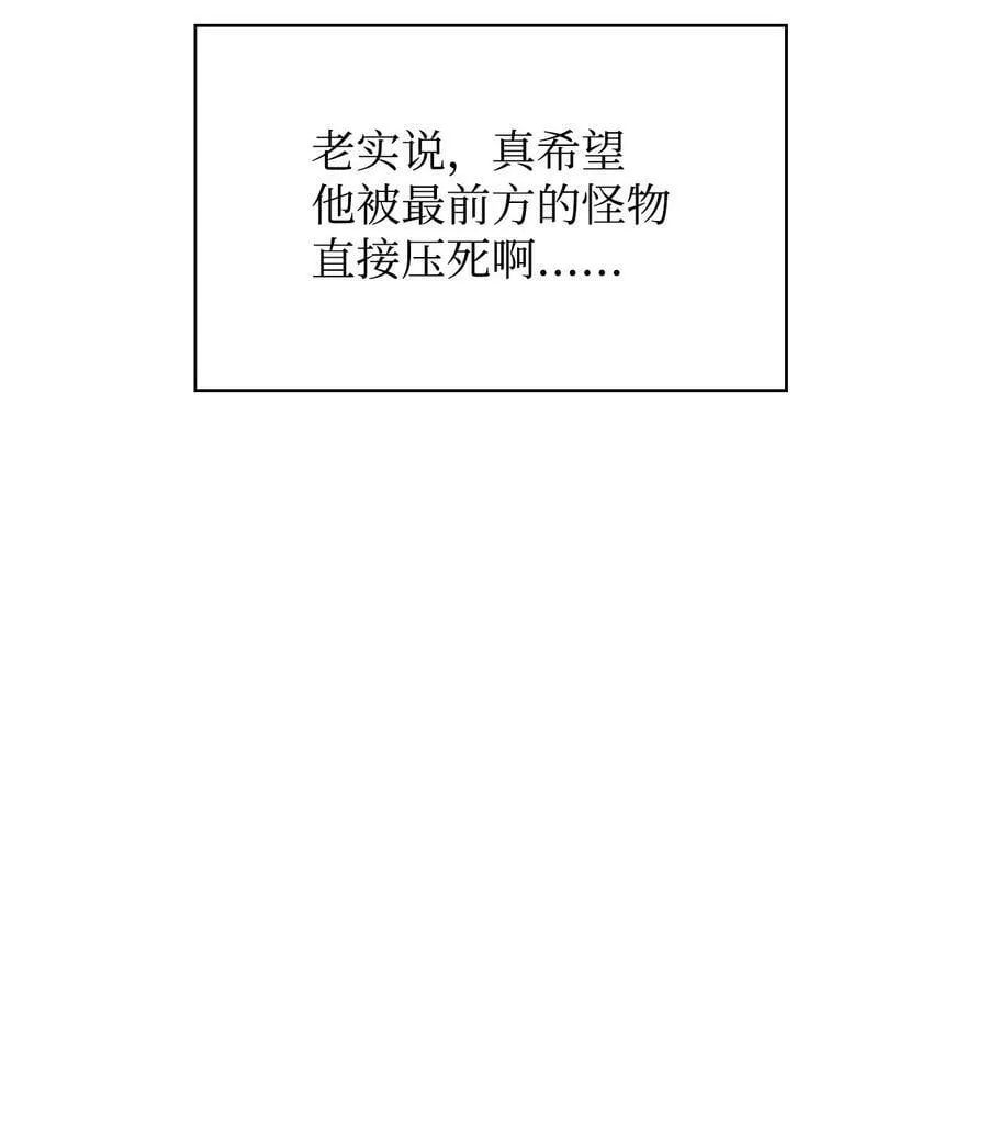 079 激战开始62