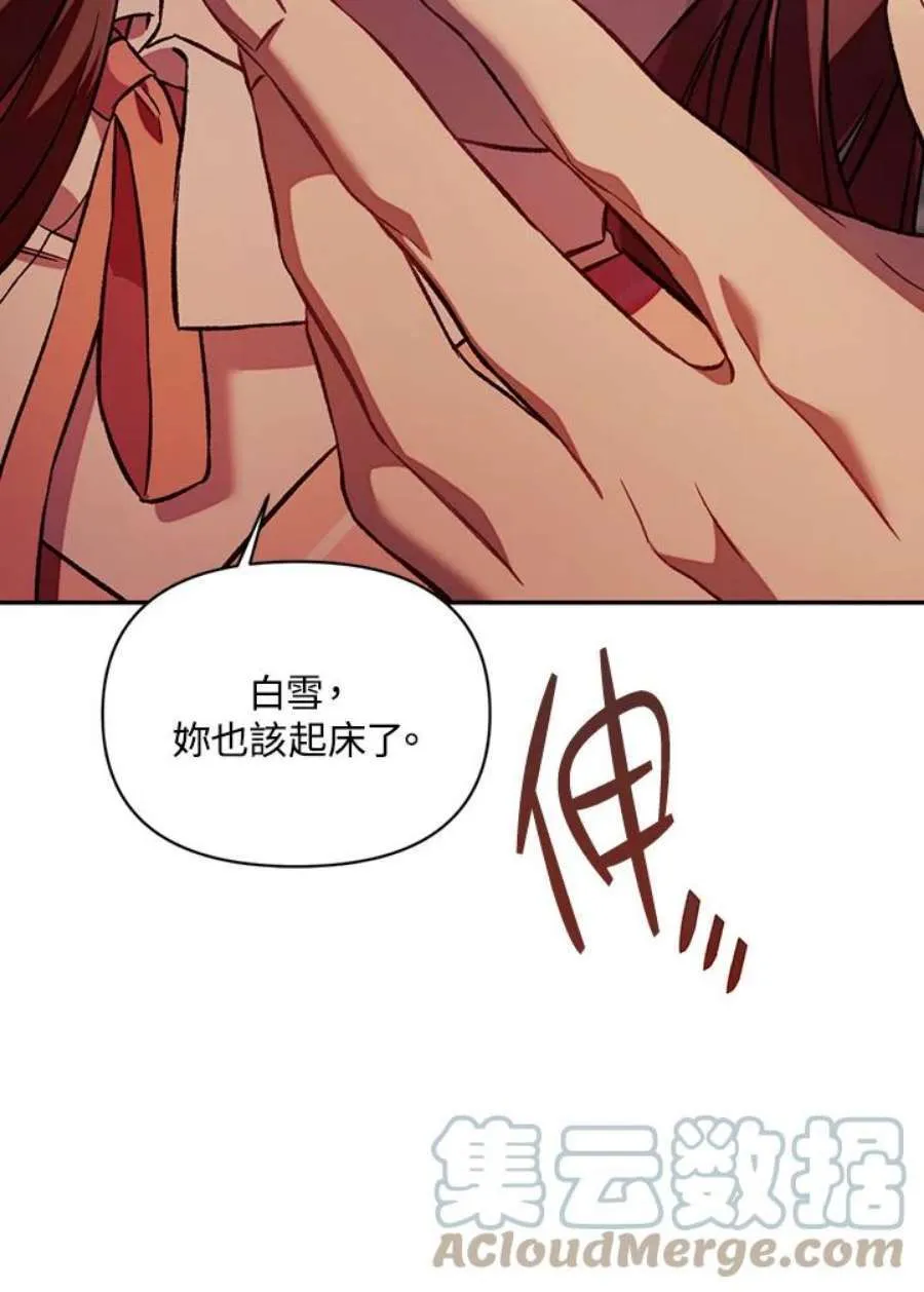 16话44