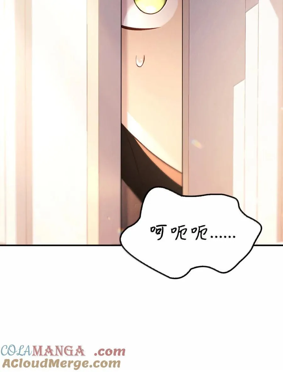 109 夏洛雅的致命弱点48