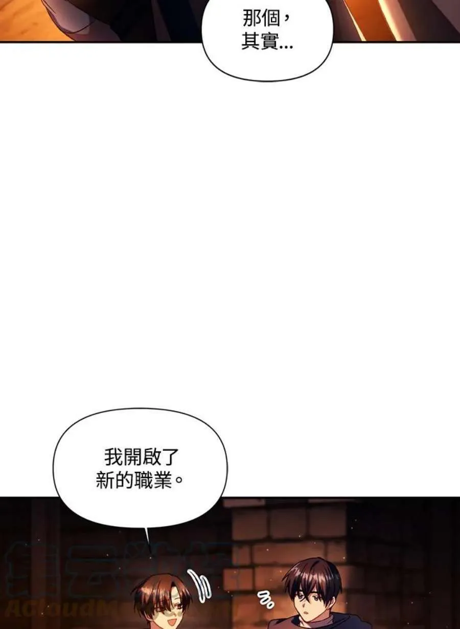 25话88