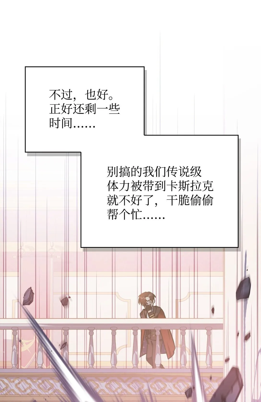 098 刘爱英的另一面90