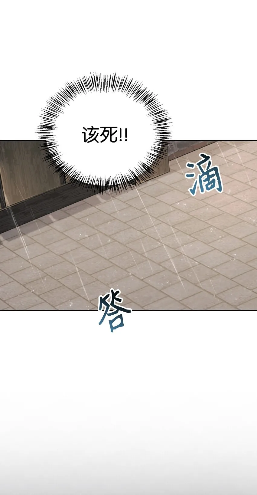 047 正义少女成燕14