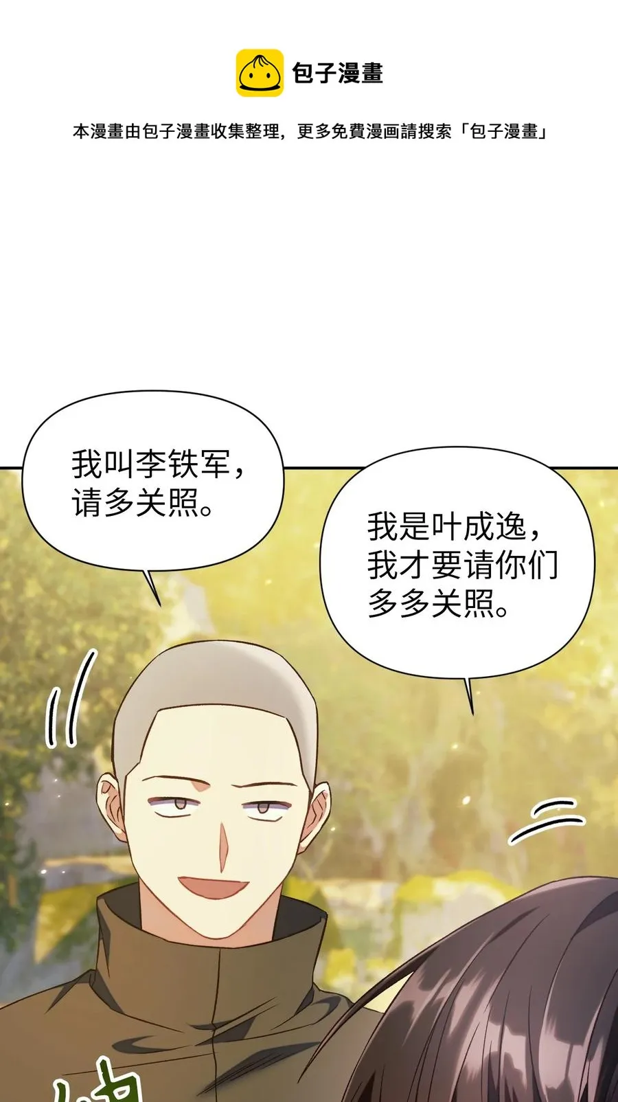 018 凶手就是你20