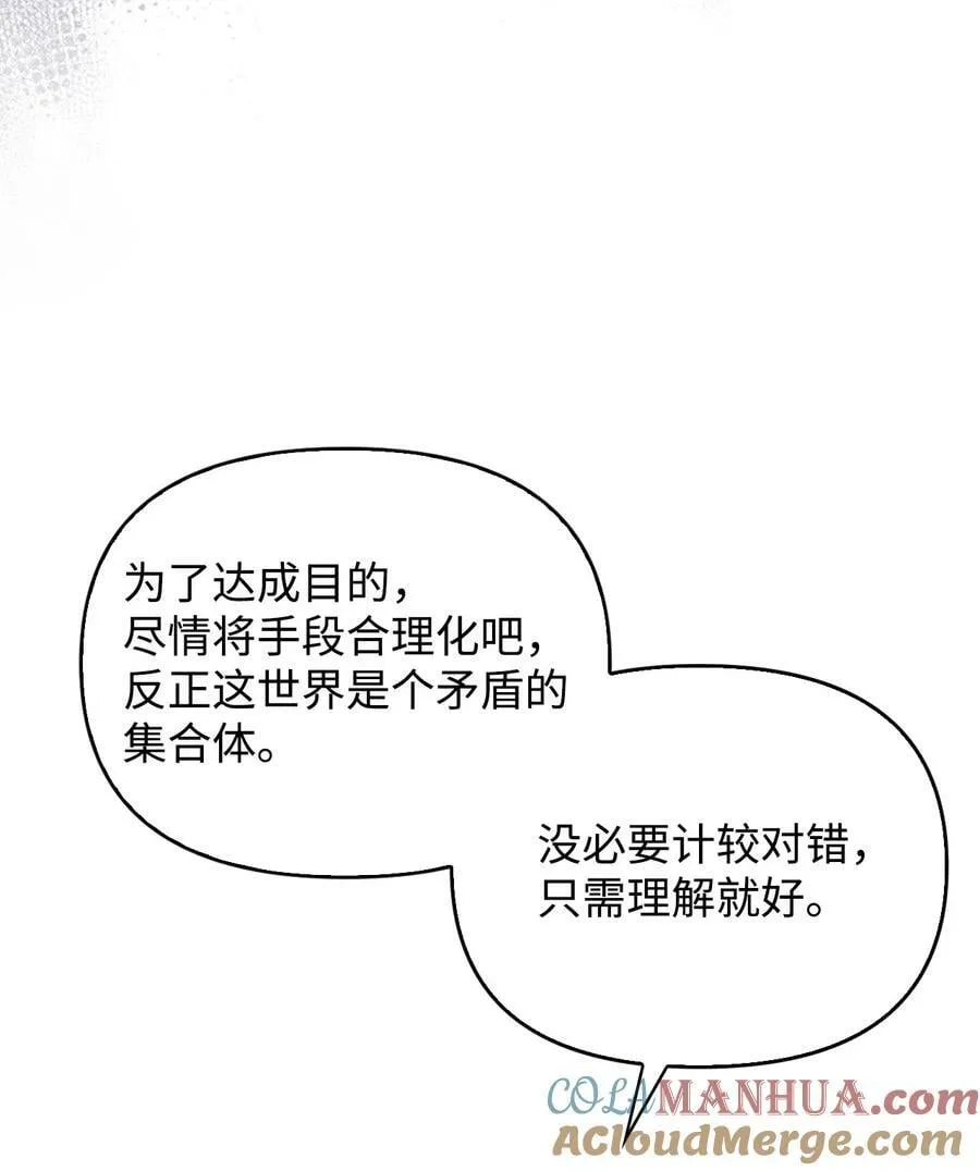 081 巨龙寻子40