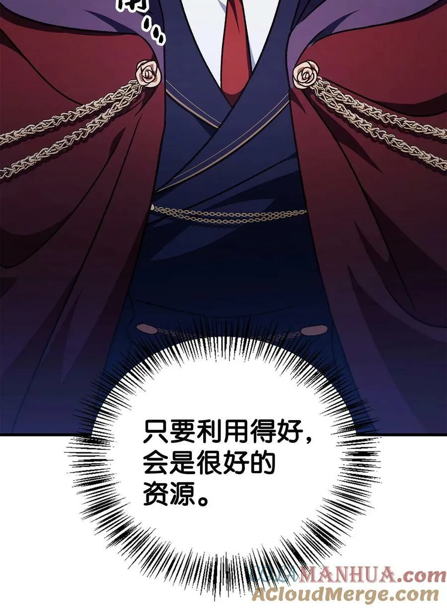 081 巨龙寻子116