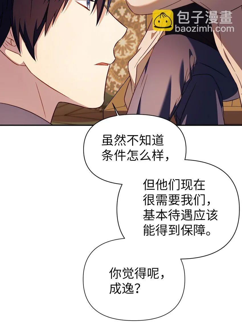 029 露骨的招揽117