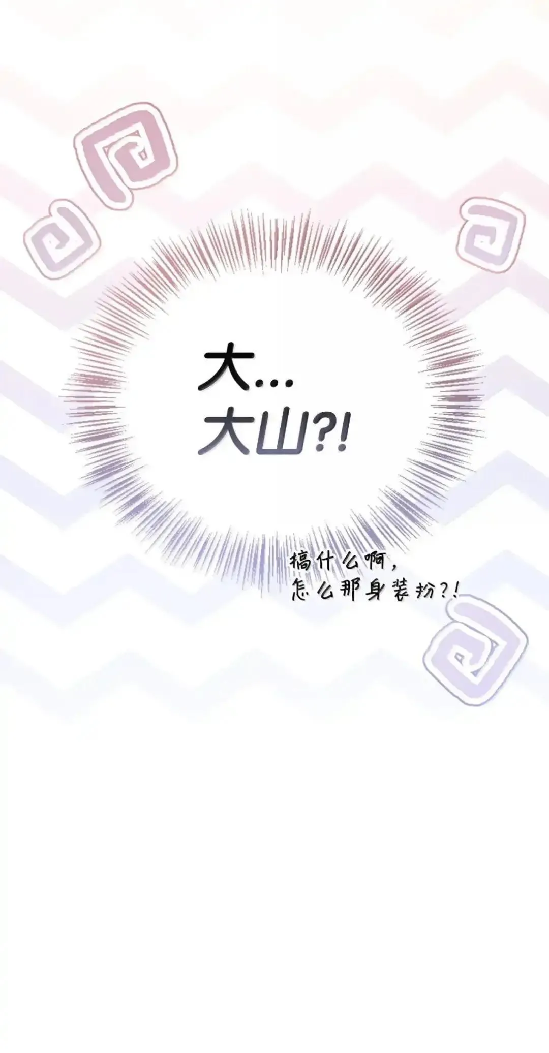 112 神圣民主主义66