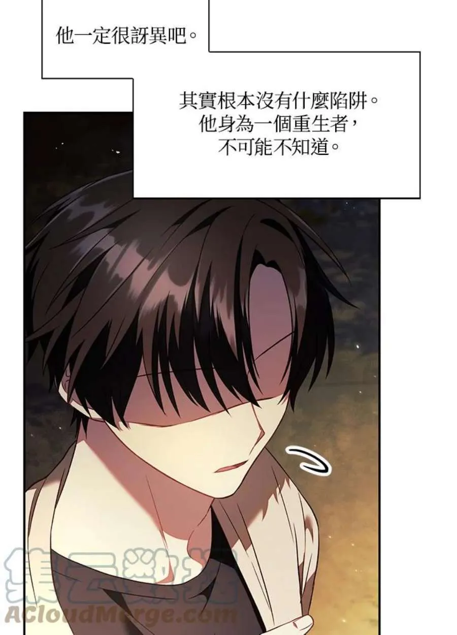 18话81