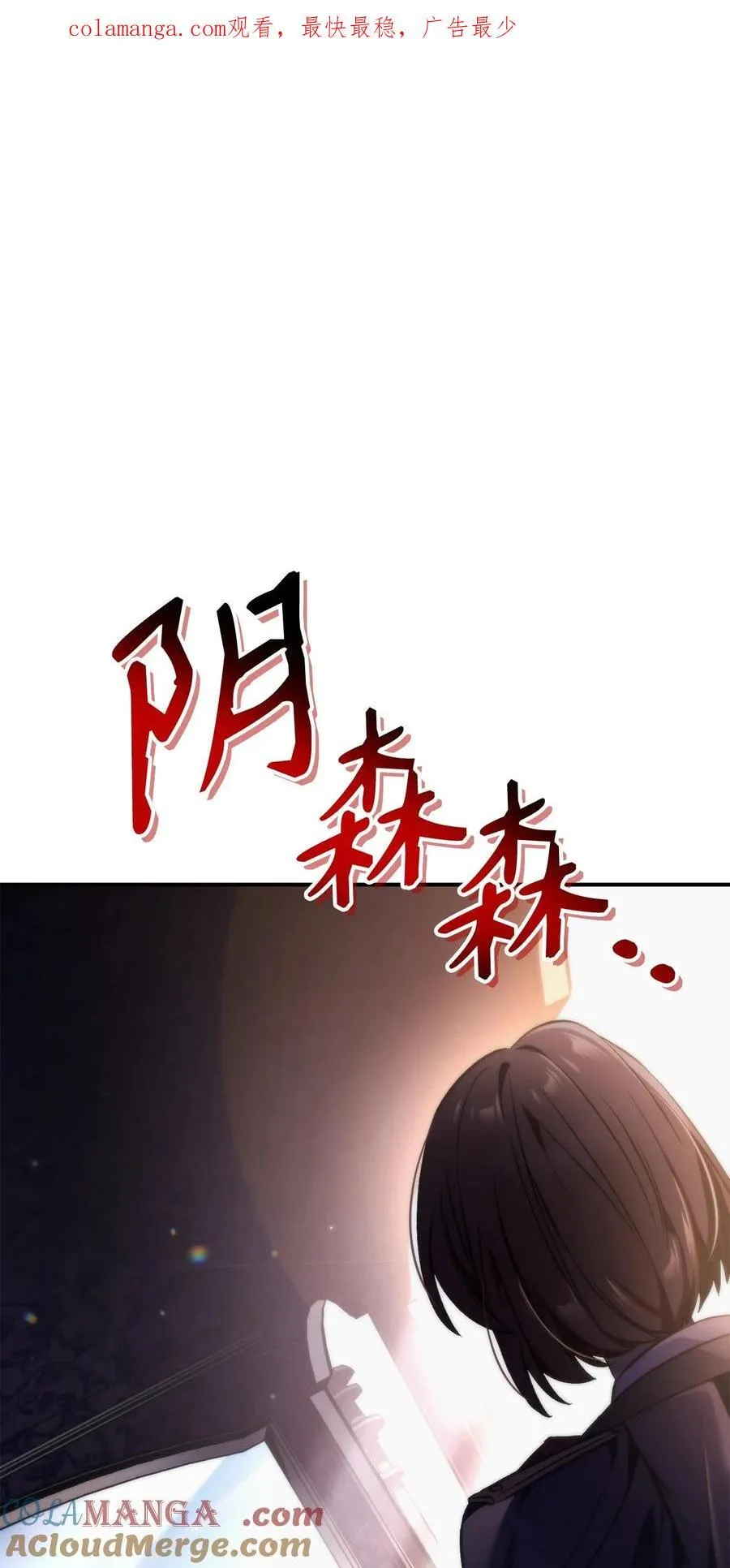 105 异世界电视台0
