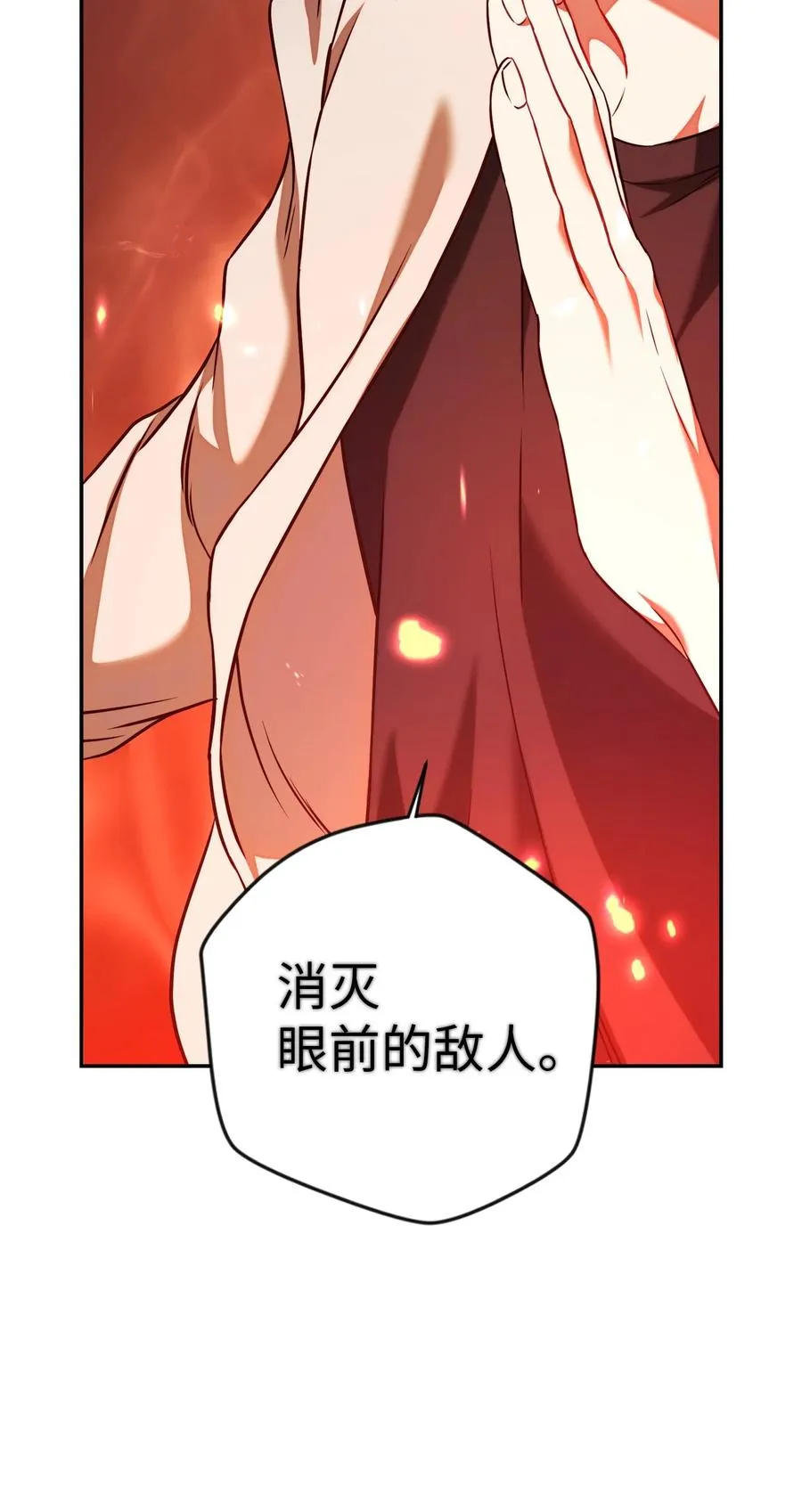 013 发现地下城75