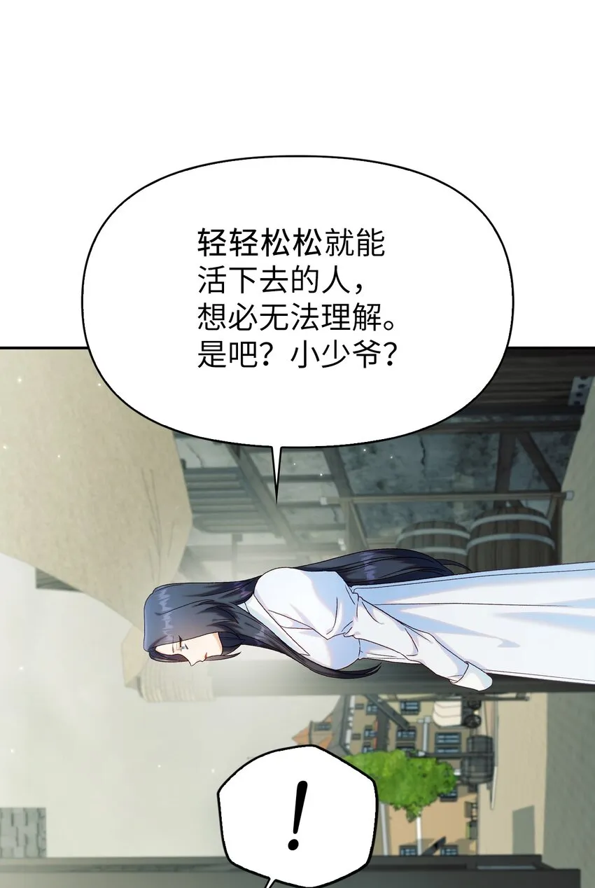 045 拉仇恨74