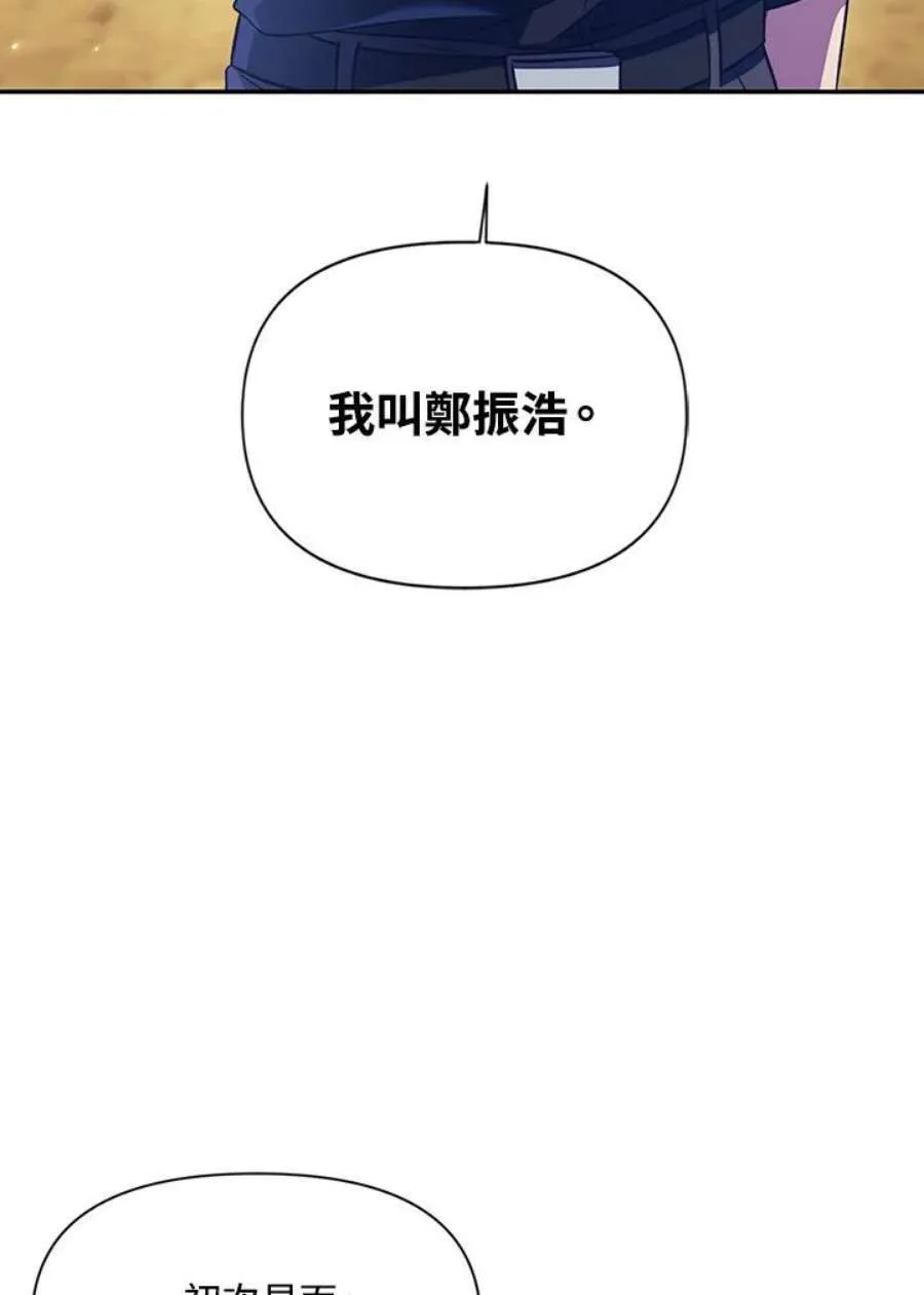 17话26