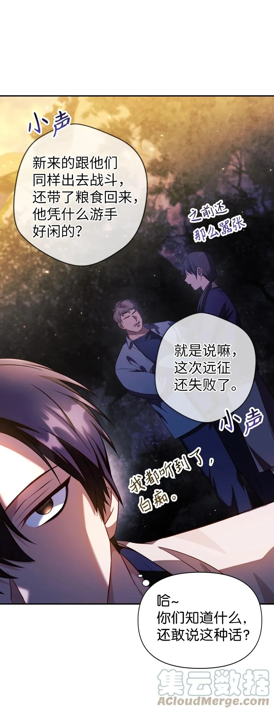 019 诱导45