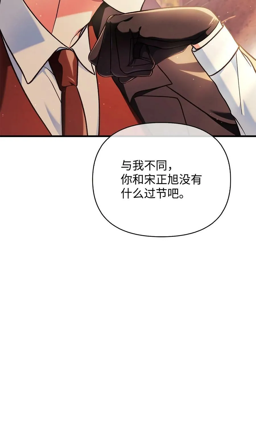 077 自导自演27