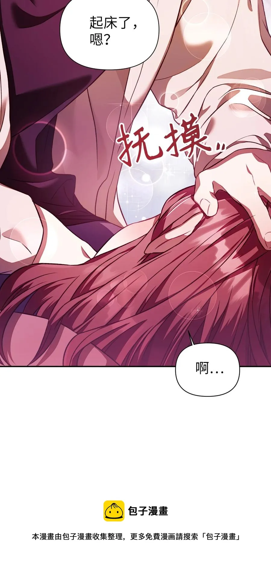 016 毛骨悚然的家伙44