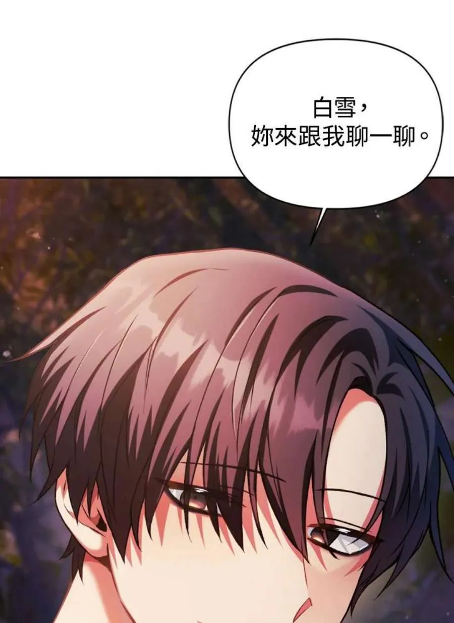 8话75