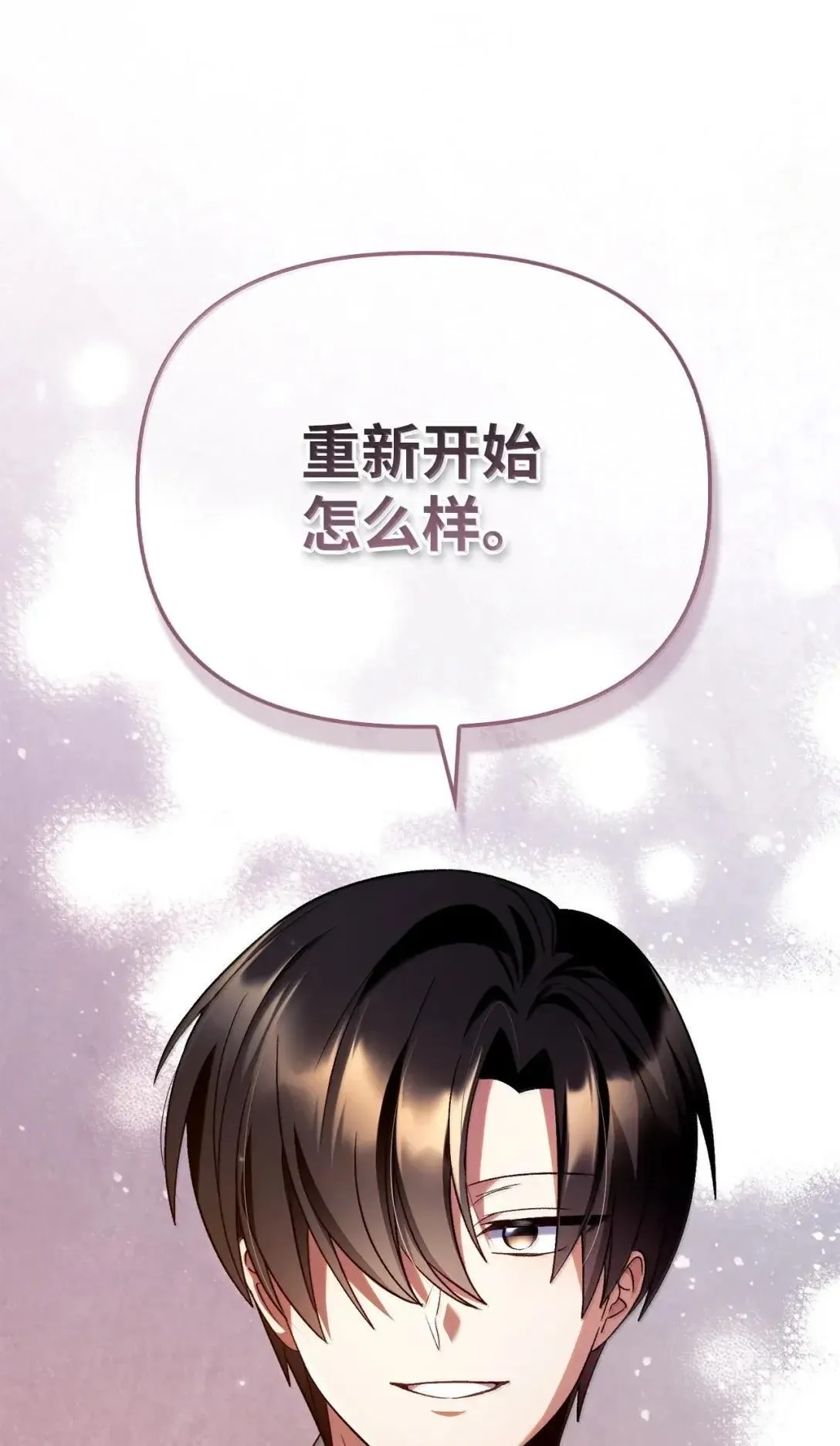 117 荣誉枢机主教45
